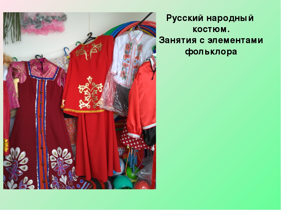 Презентация на тему "Дошкольная группа Капелька"