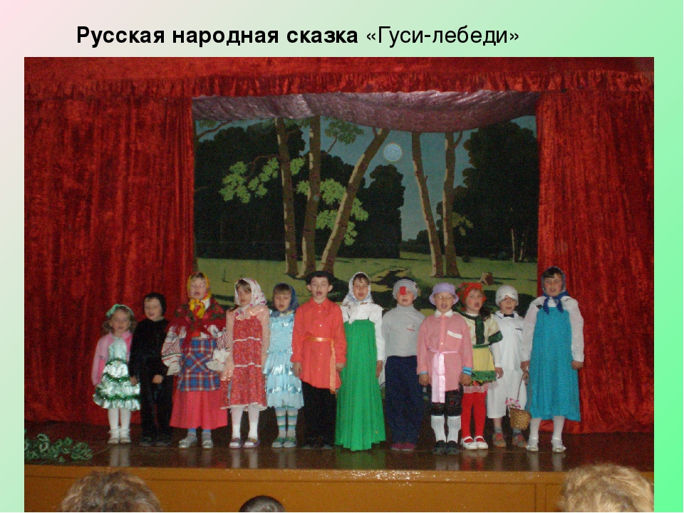 Презентация на тему "Дошкольная группа Капелька"