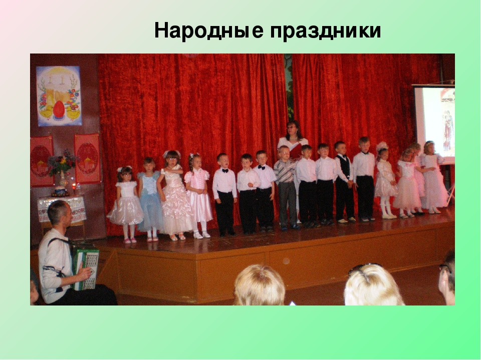 Презентация на тему "Дошкольная группа Капелька"