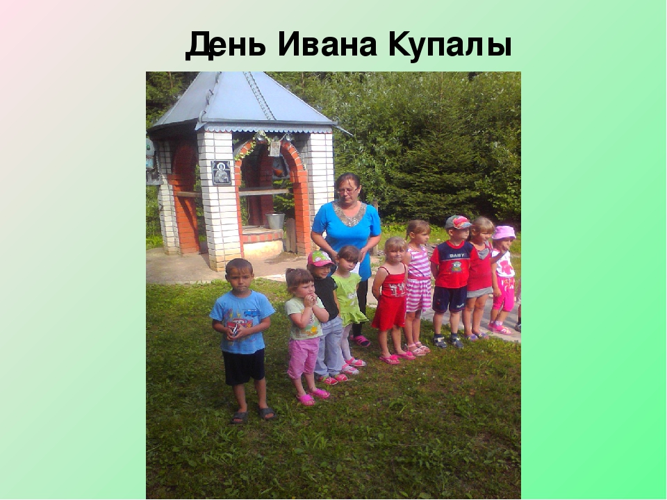 Презентация на тему "Дошкольная группа Капелька"