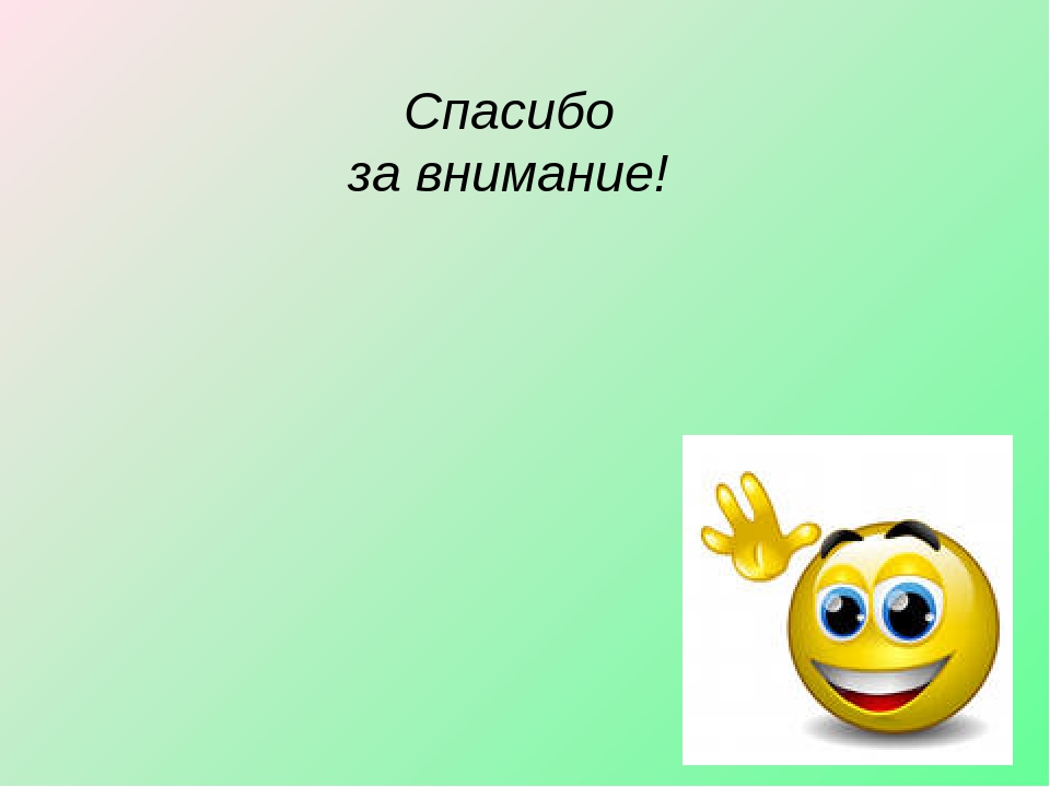 Презентация на тему "Дошкольная группа Капелька"