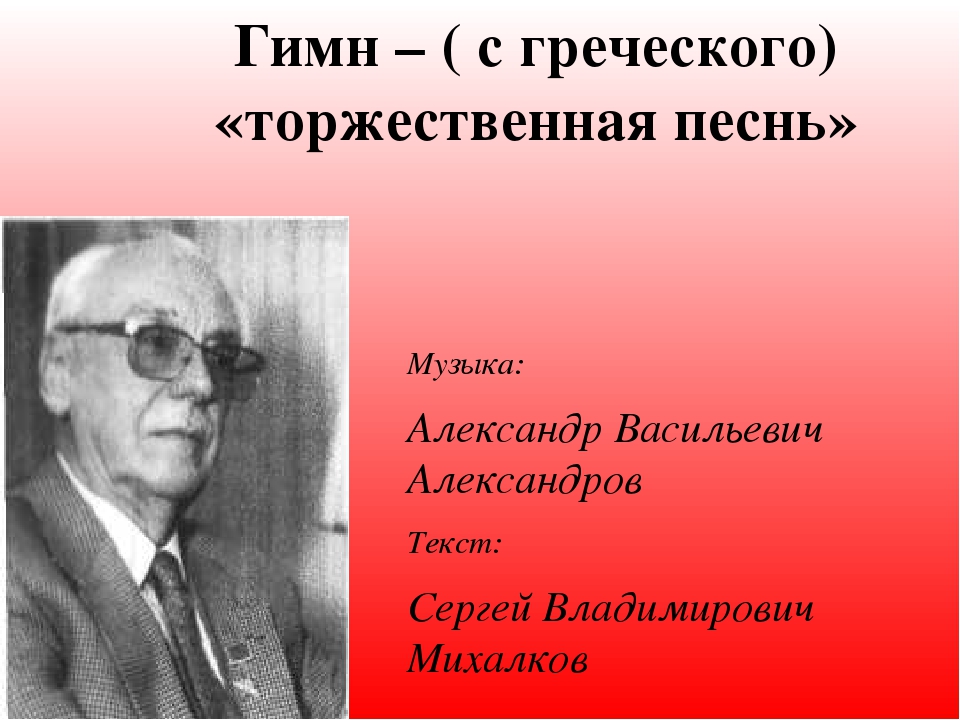 Презентация к занятию в старшей группе "День России"