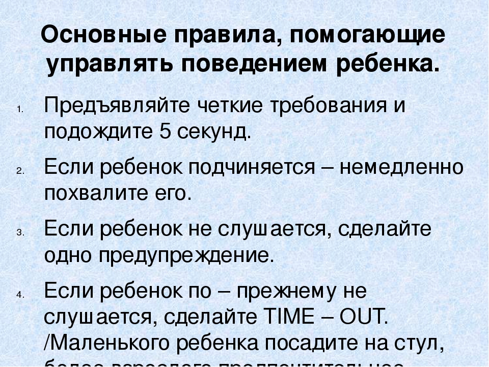 Презентация по психологии "Экстренное вмешательство при агрессивных проявлениях детей".