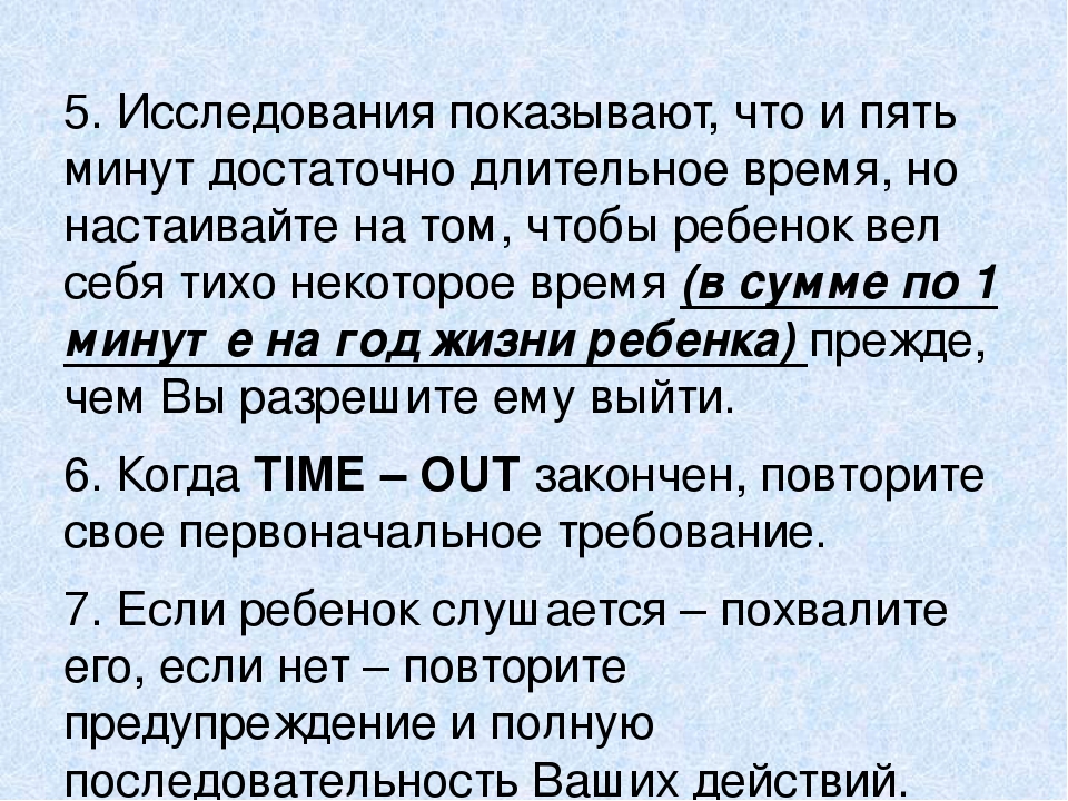 Презентация по психологии "Экстренное вмешательство при агрессивных проявлениях детей".