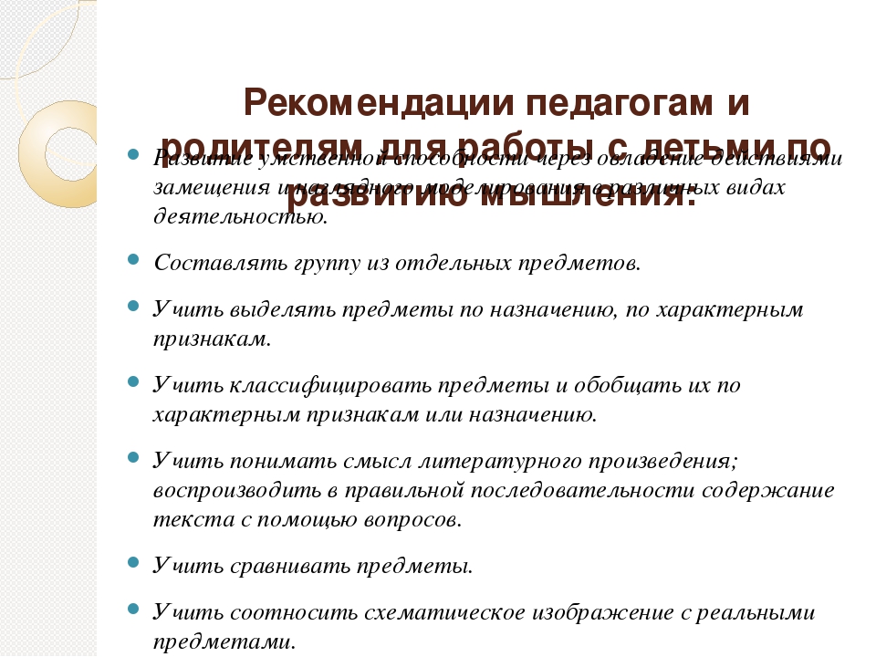 Игры для дошкольников на развитие познавательной активности