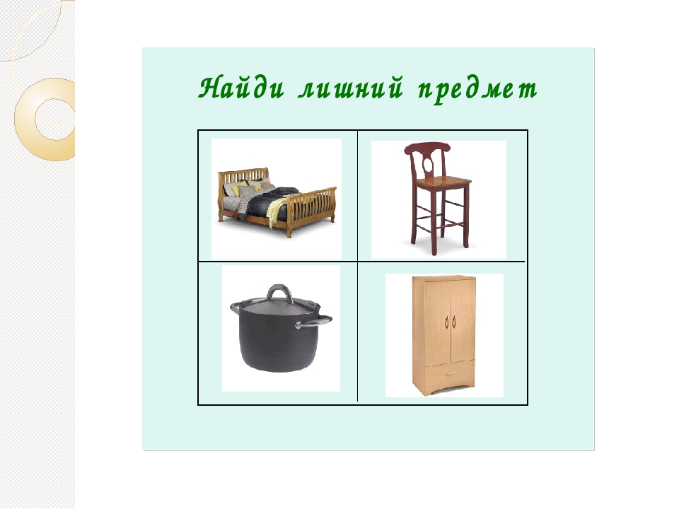 Игры для дошкольников на развитие познавательной активности