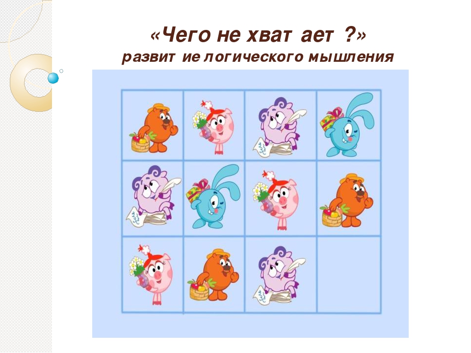 Игры для дошкольников на развитие познавательной активности