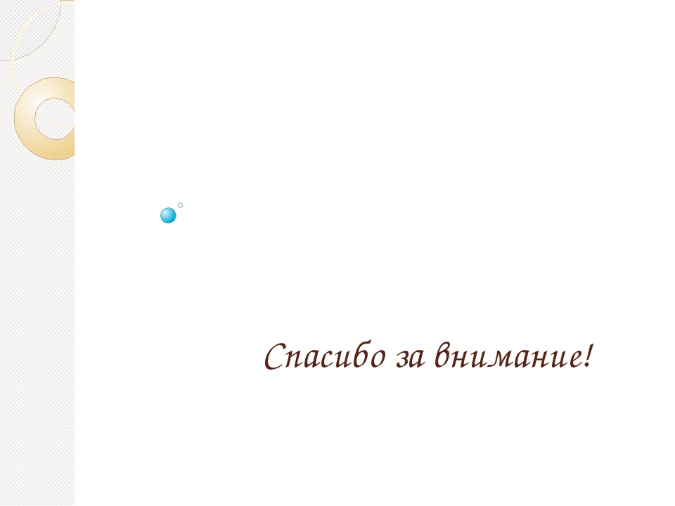 Игры для дошкольников на развитие познавательной активности