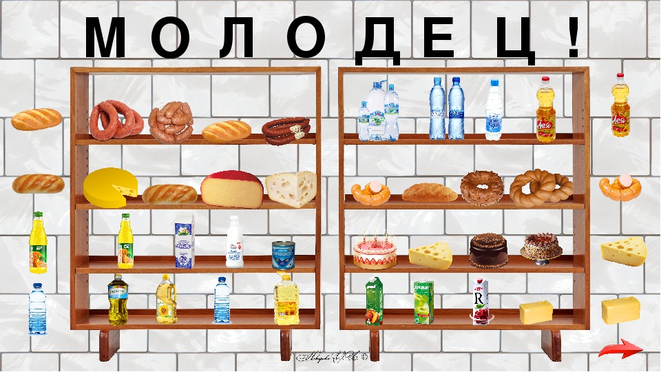 "Поиграй со мной" Планирование