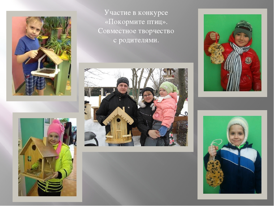 "Рассказ о моём городе" Планироапние