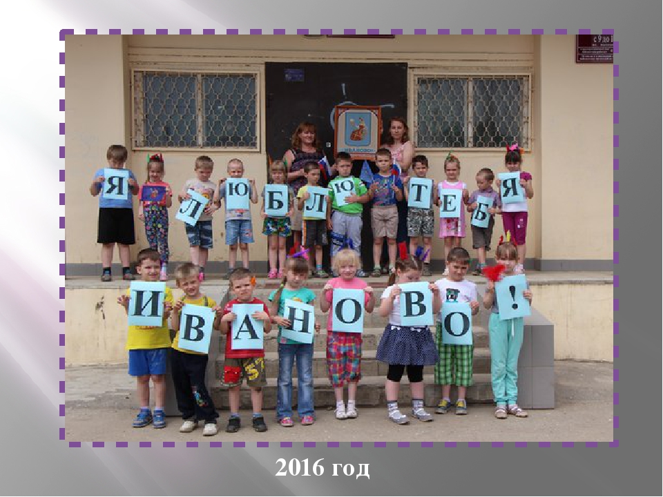 "Рассказ о моём городе" Планироапние
