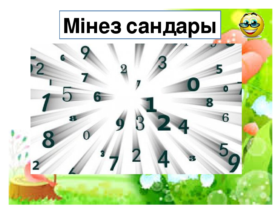 Характер как зеркало души