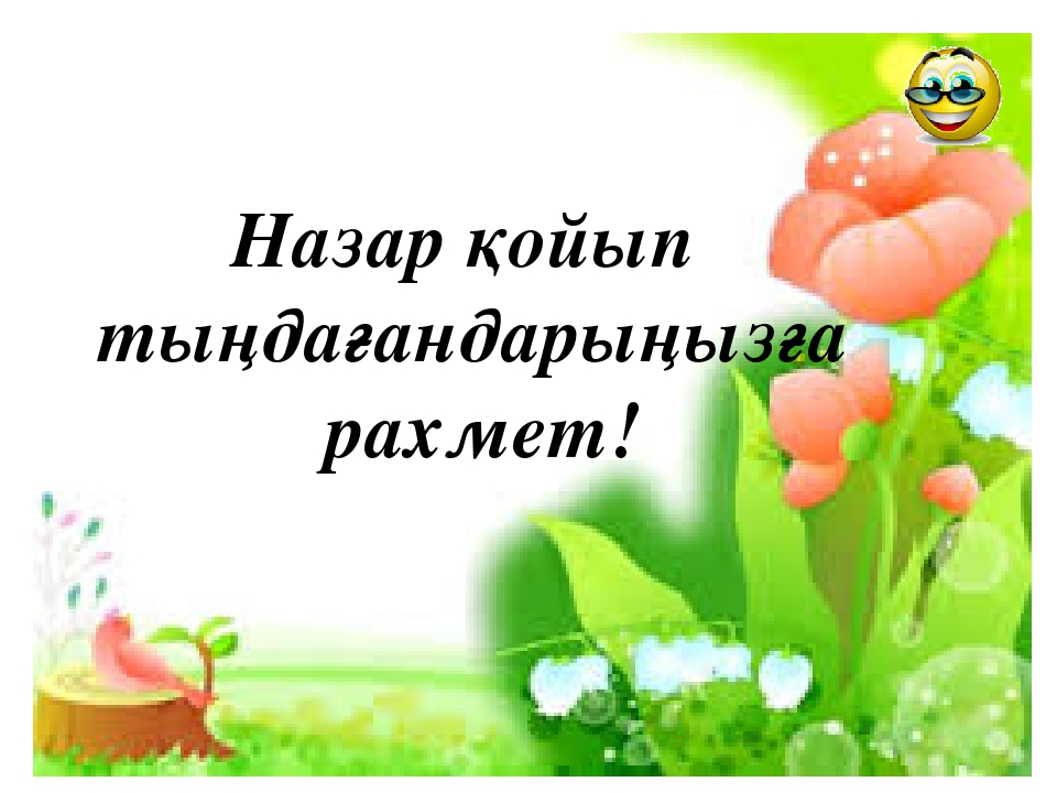 Характер как зеркало души