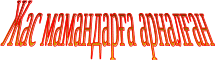 Shape1
