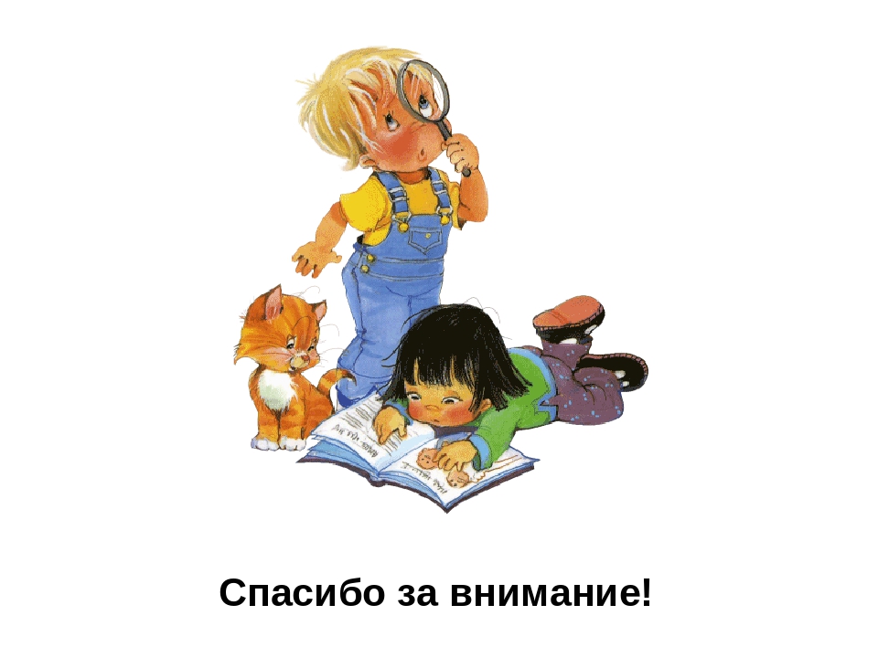 Презентация" Нужны ли ребенку занятия?"