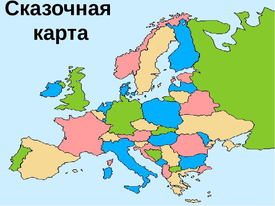 Презентация ""Приключения в стране больших букв"