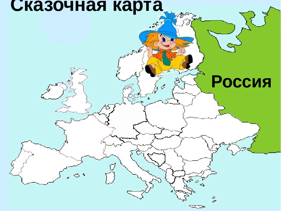 Карта сказок. Карта сказок Европы. Сказочная карта Европы проект. Проект по географии Сказочная карта Европы. Карта сказочных персонажей мира и Европы.