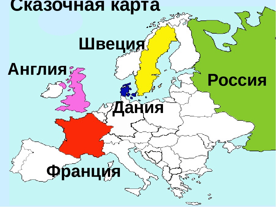 Карта дании на русском языке с городами подробная