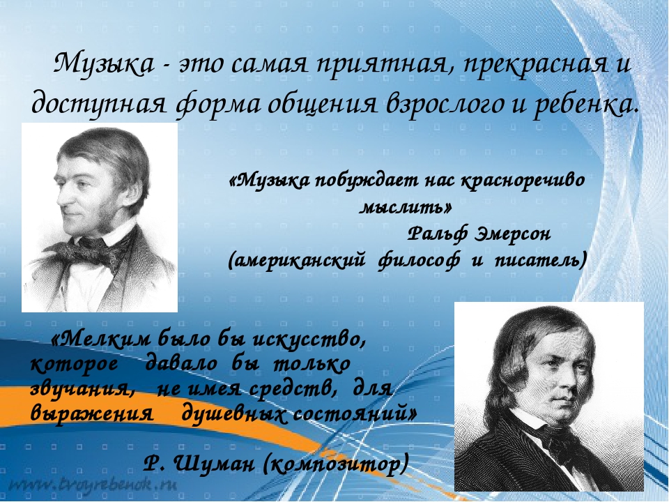 ОПЫТ РАБОТЫ МУЗЫКАЛЬНОГО РУКОВОДИТЕЛЯ.