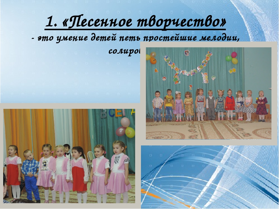 ОПЫТ РАБОТЫ МУЗЫКАЛЬНОГО РУКОВОДИТЕЛЯ.