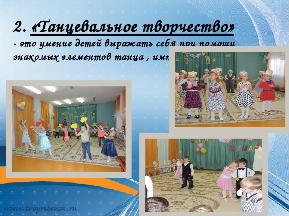 ОПЫТ РАБОТЫ МУЗЫКАЛЬНОГО РУКОВОДИТЕЛЯ.