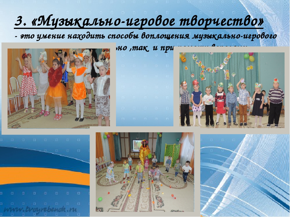 ОПЫТ РАБОТЫ МУЗЫКАЛЬНОГО РУКОВОДИТЕЛЯ.