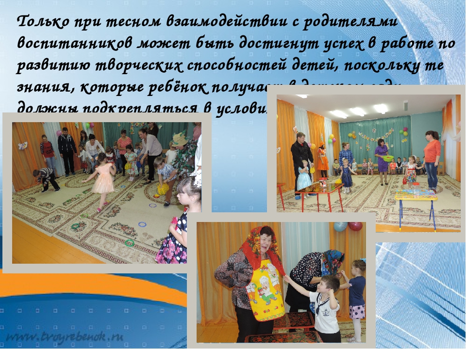 ОПЫТ РАБОТЫ МУЗЫКАЛЬНОГО РУКОВОДИТЕЛЯ.