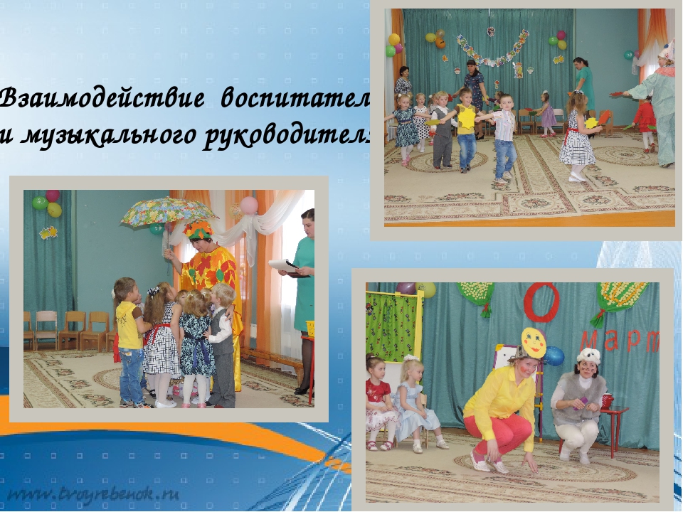 ОПЫТ РАБОТЫ МУЗЫКАЛЬНОГО РУКОВОДИТЕЛЯ.