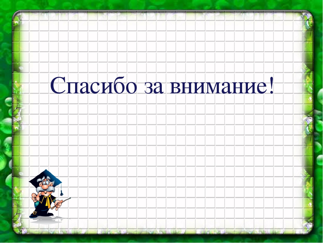 Классе классная работа. 13 Октября классная работа. Тринадцатое октября классная работа. 30 Октября классная работа по математике 4 класс. 18 Октября классная работа письменно.