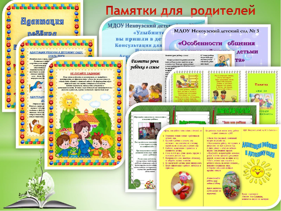 Презентация "Детско-родительский адаптационный клуб "Солнышко""