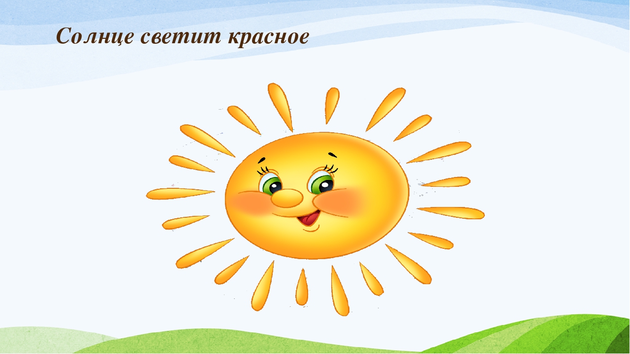 Конспект+презентация НОД по изобразительной деятельности в младшей группе