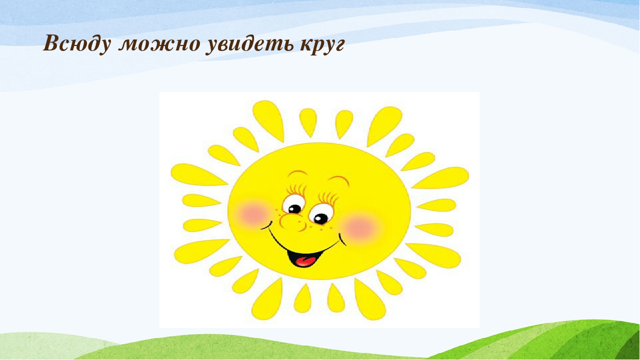 Конспект+презентация НОД по изобразительной деятельности в младшей группе