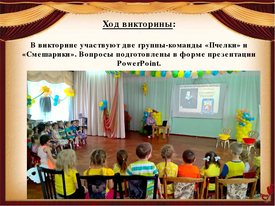 Поектная деятельность в ДОУ "В гостях у Лукоморья"
