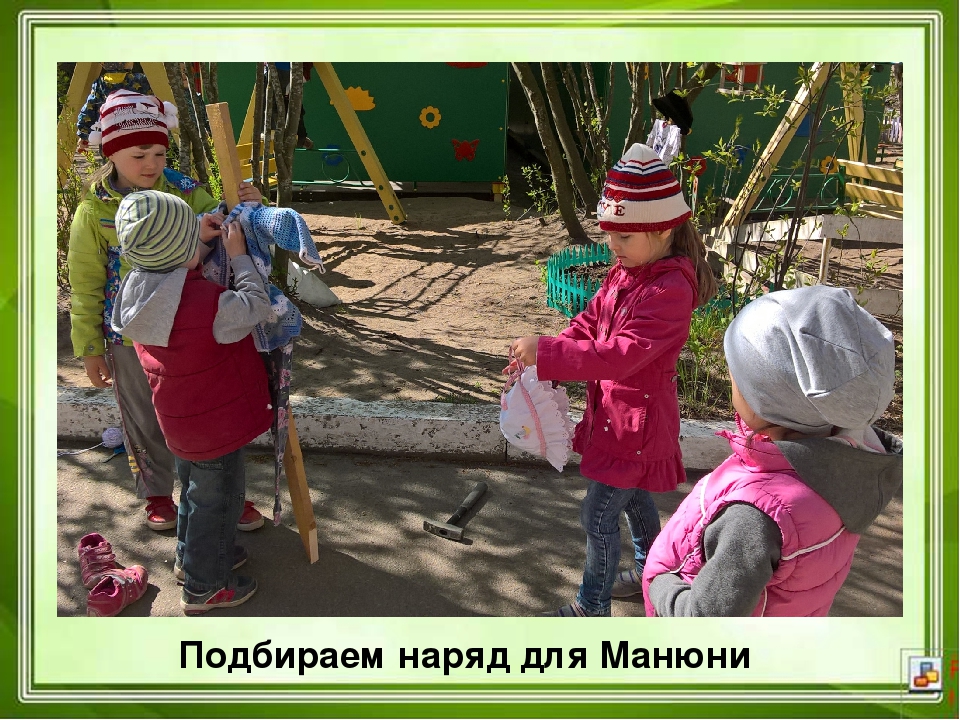 Проектная деятельность в ДОУ "Юные агрономы"