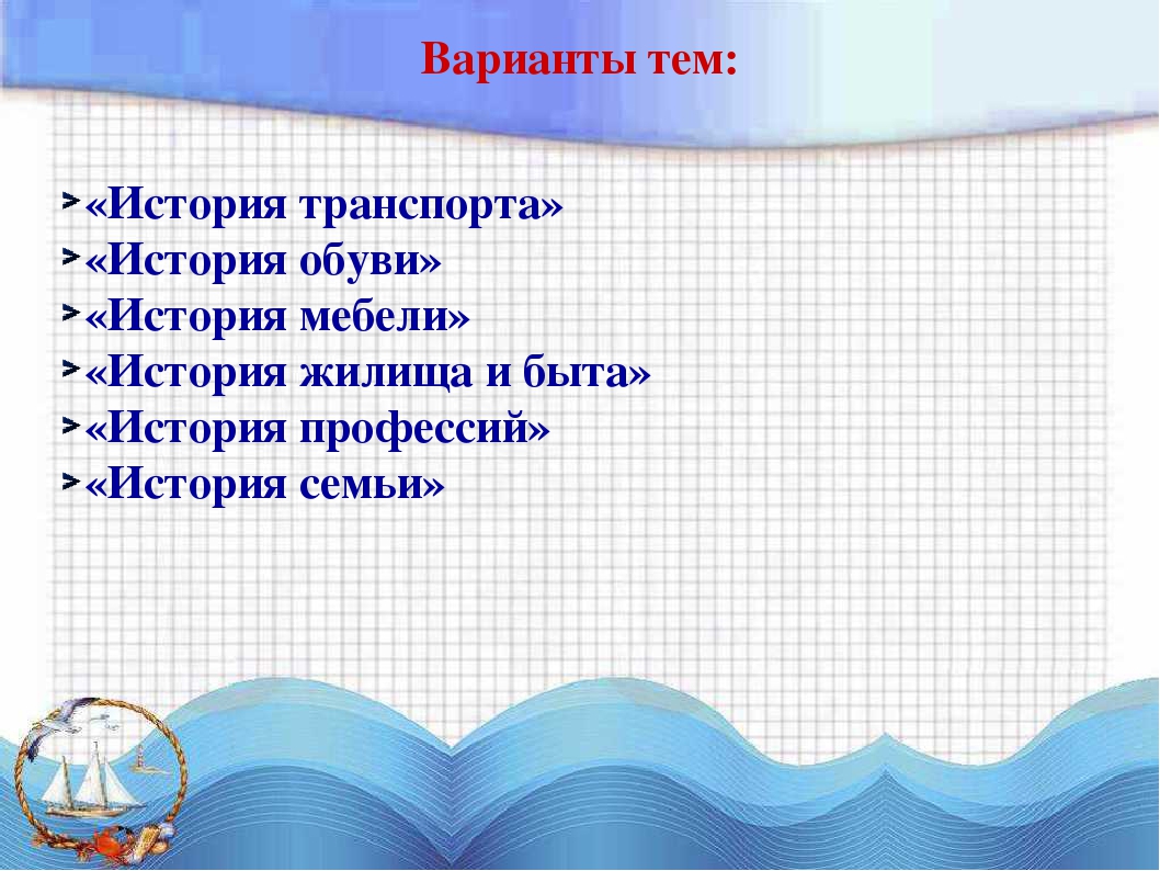Презентация "Детские исследования: содержание и алгоритм проведения"