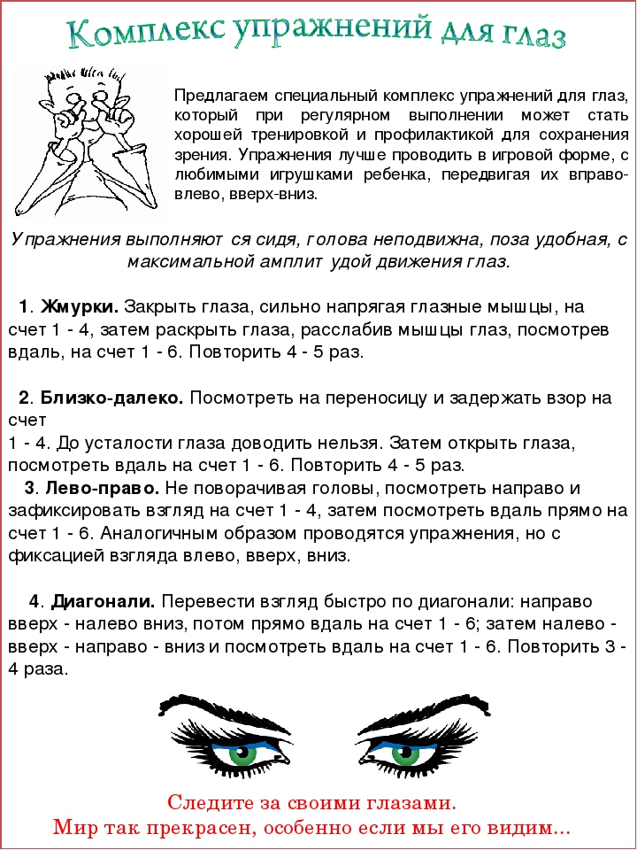 Презентация "Укрепление здоровья детей"
