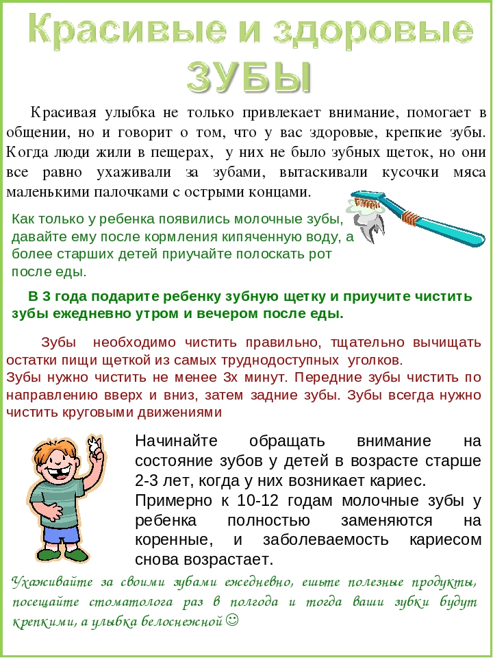 Презентация "Укрепление здоровья детей"