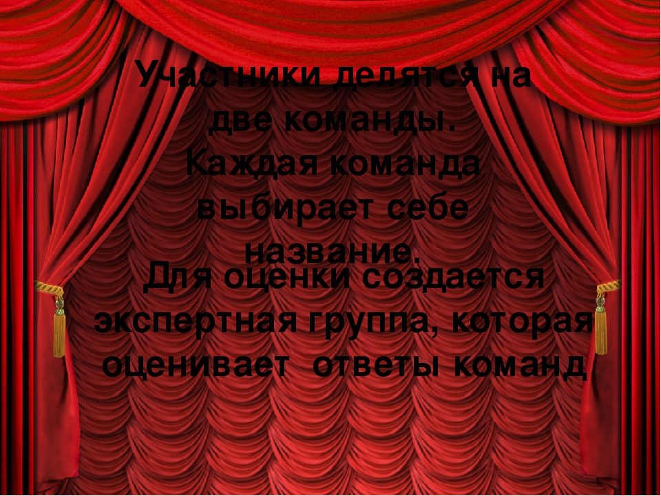 Презентация "Театрализованная деятельность в ДОУ