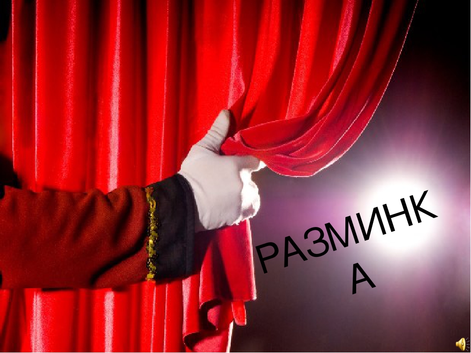 Презентация "Театрализованная деятельность в ДОУ