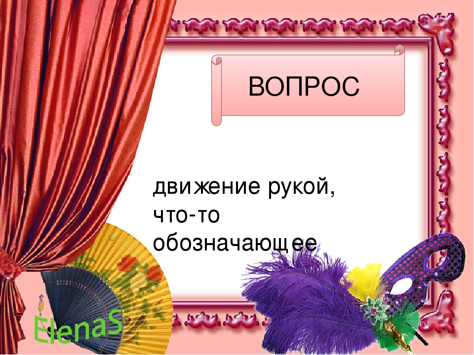 Презентация "Театрализованная деятельность в ДОУ