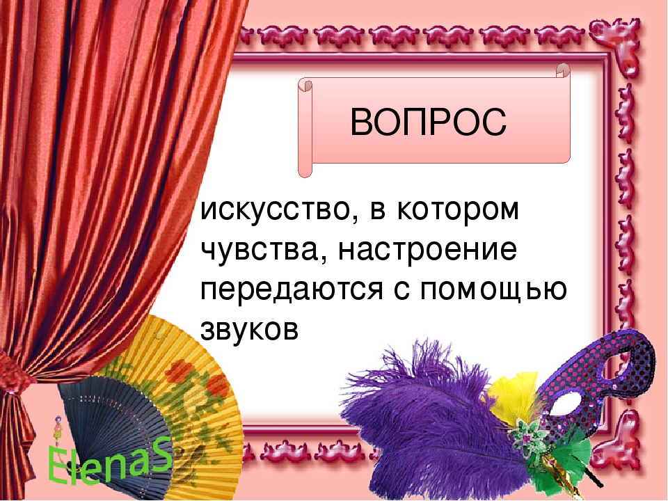 Презентация "Театрализованная деятельность в ДОУ
