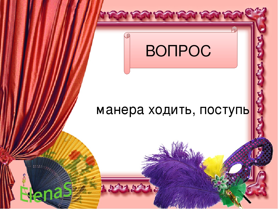 Презентация "Театрализованная деятельность в ДОУ