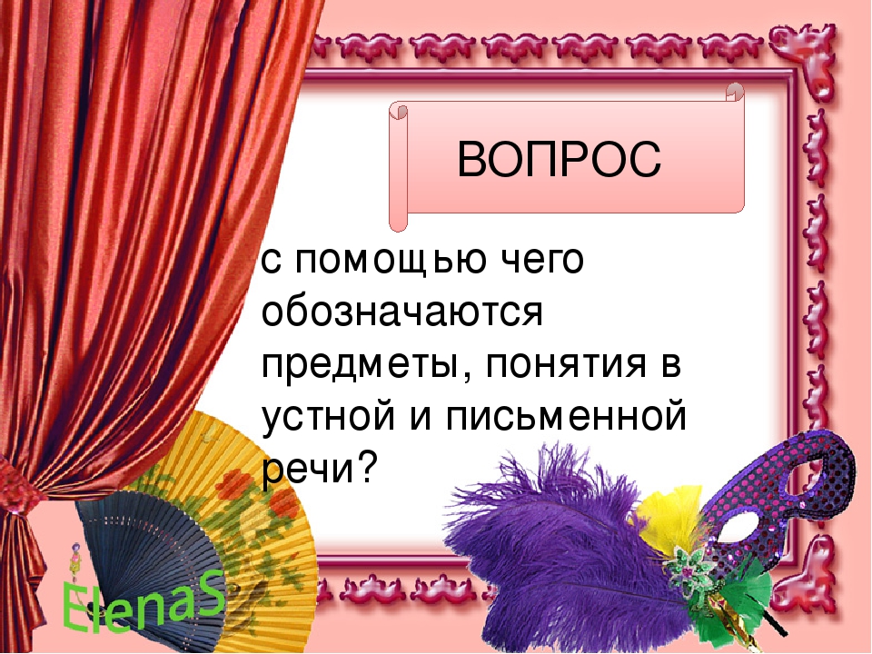 Презентация "Театрализованная деятельность в ДОУ