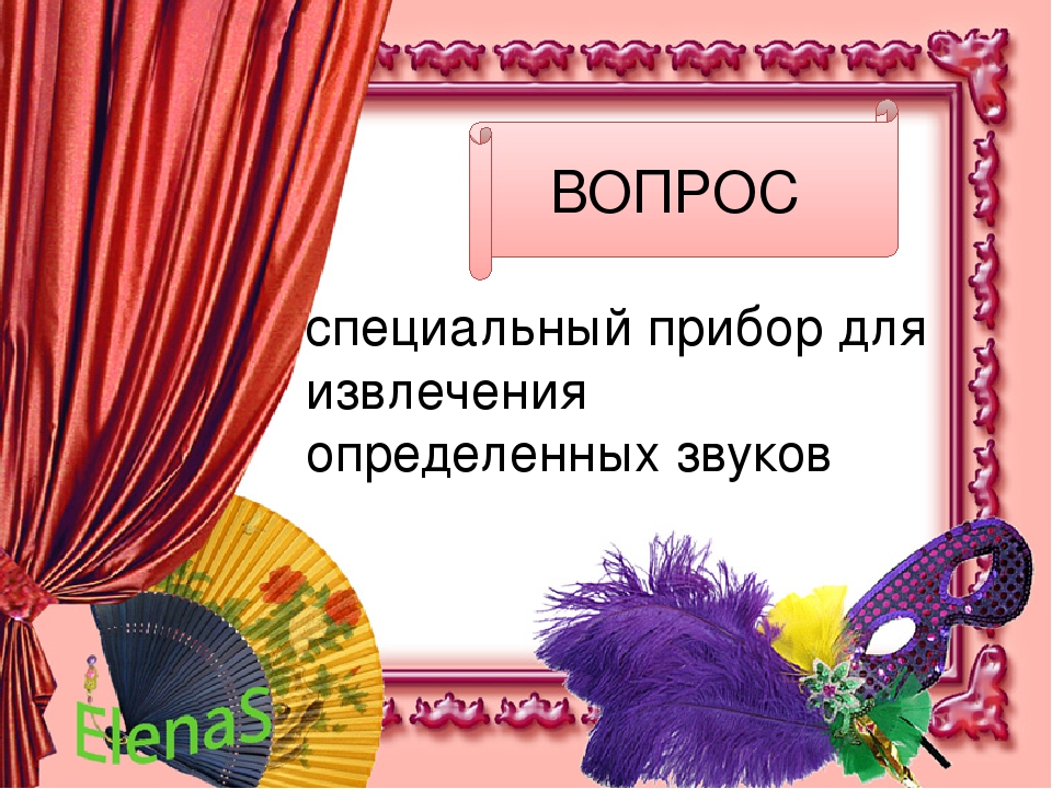 Презентация "Театрализованная деятельность в ДОУ