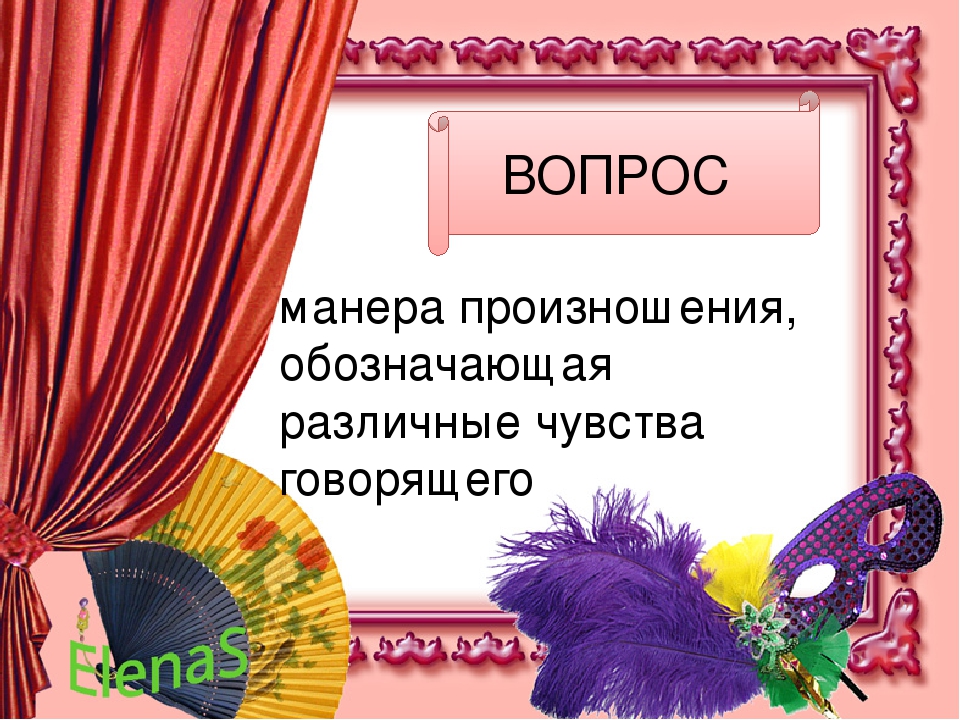 Презентация "Театрализованная деятельность в ДОУ