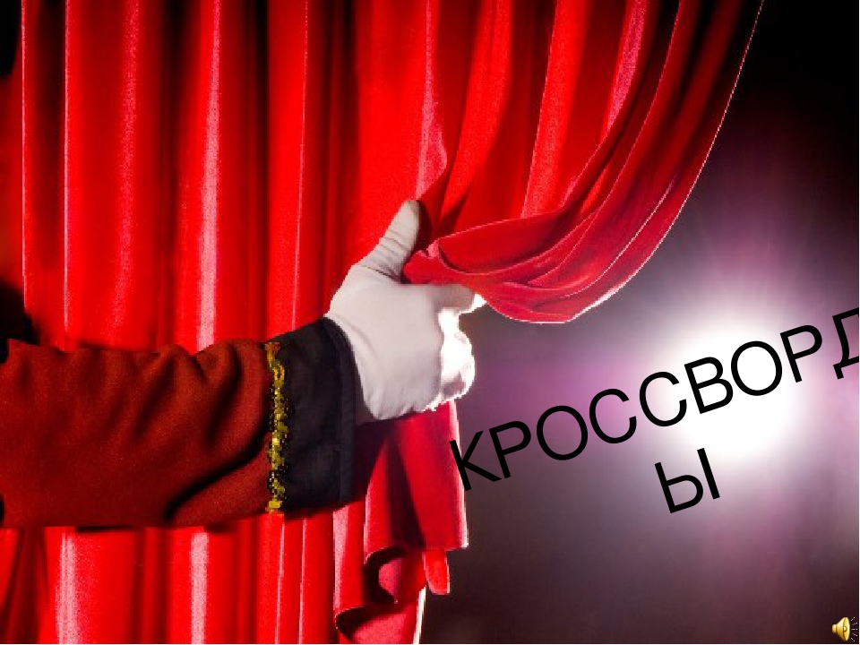 Презентация "Театрализованная деятельность в ДОУ