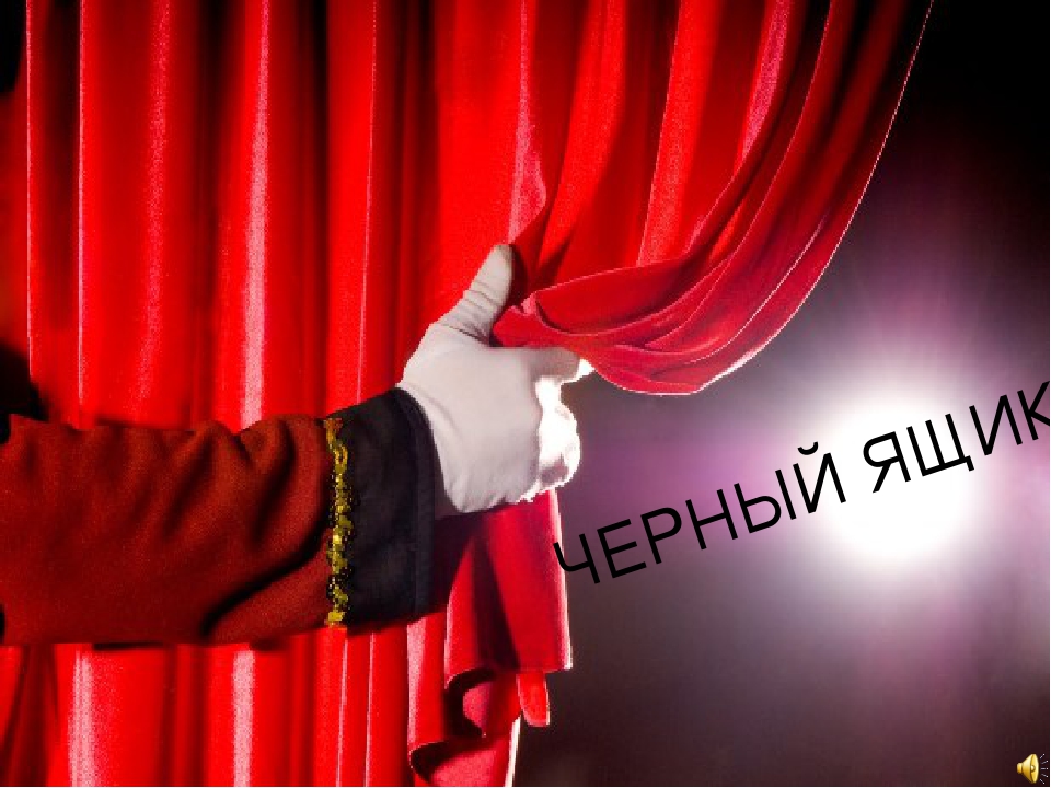 Презентация "Театрализованная деятельность в ДОУ