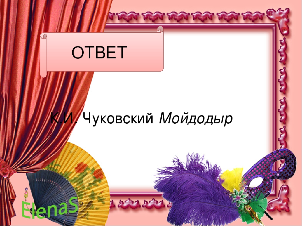 Презентация "Театрализованная деятельность в ДОУ