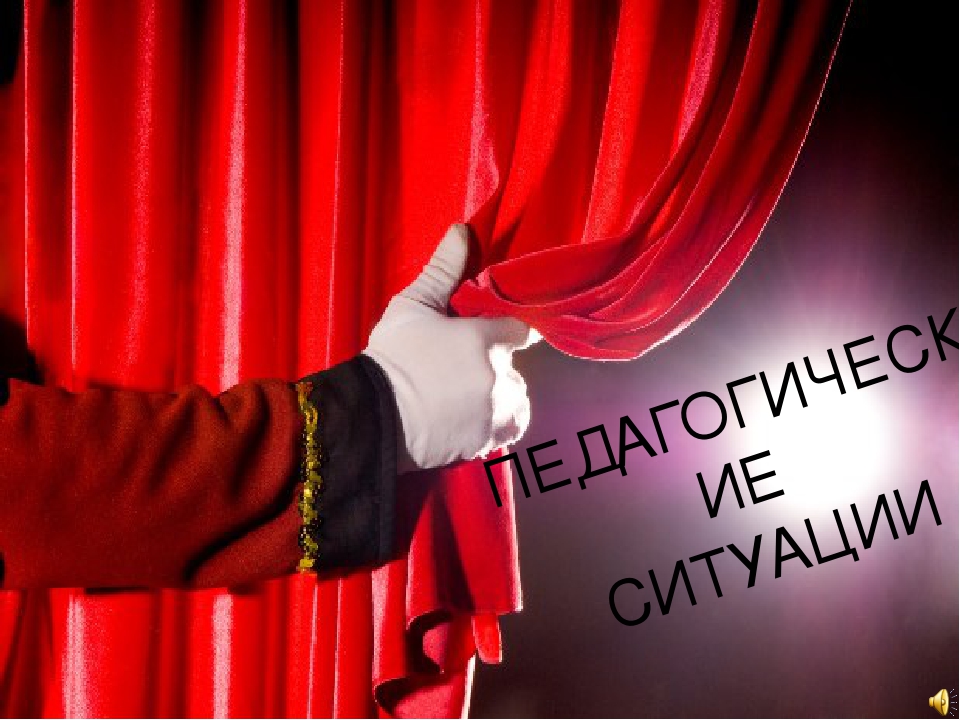 Презентация "Театрализованная деятельность в ДОУ