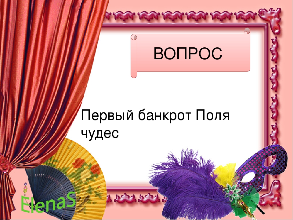 Презентация "Театрализованная деятельность в ДОУ